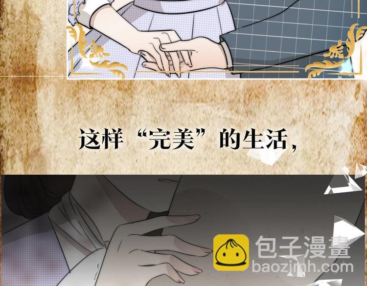 序章 民国双女主，救赎彼此