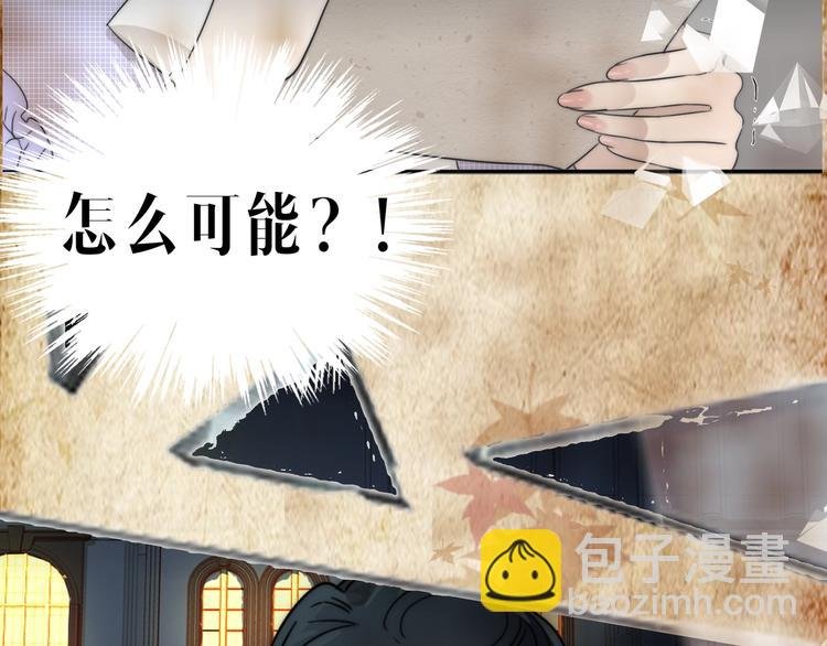序章 民国双女主，救赎彼此