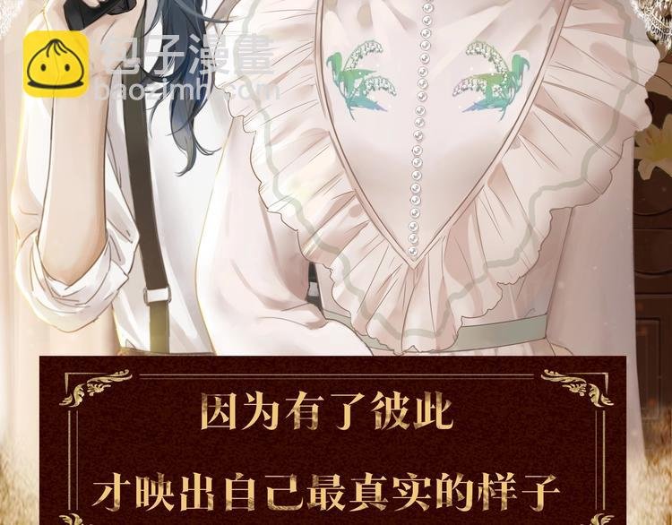 序章 民国双女主，救赎彼此