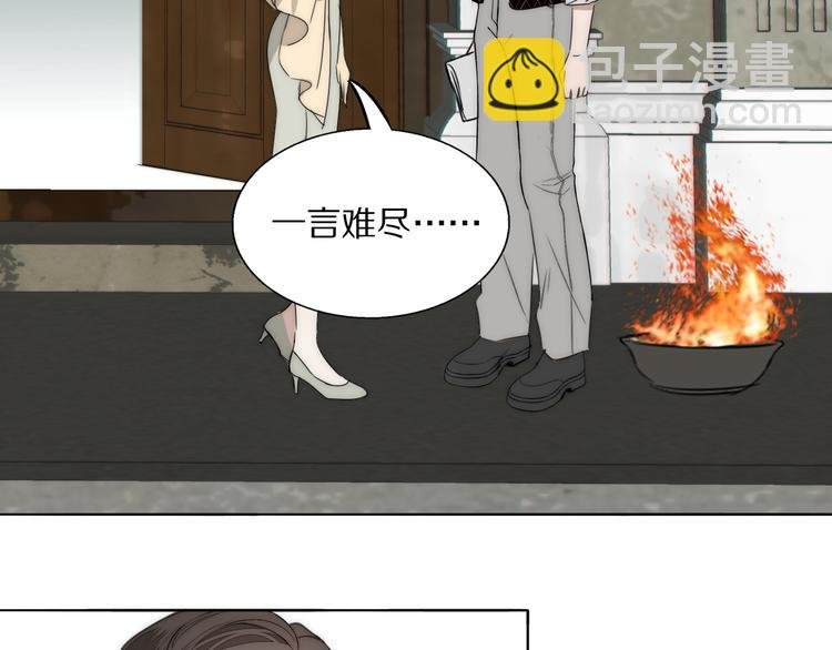 第9话 留宿