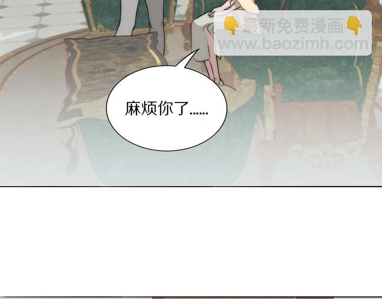 第9话 留宿