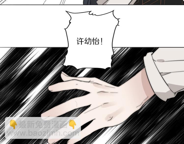 第10话 谈心