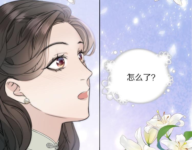 第10话 谈心