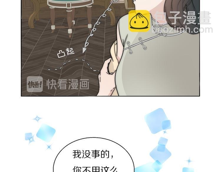 第10话 谈心