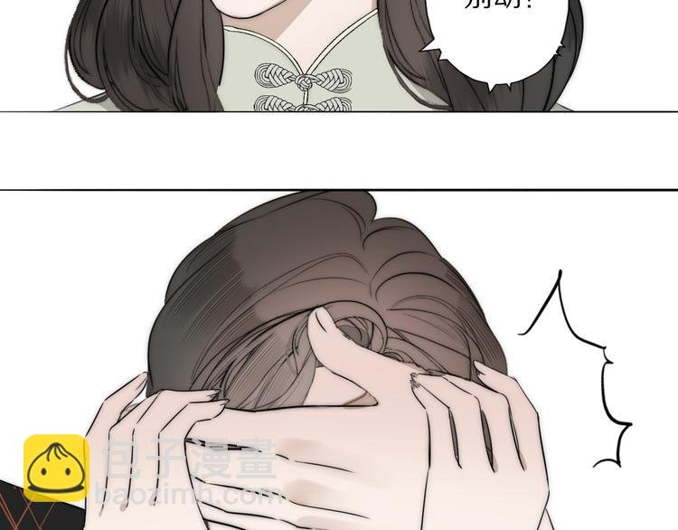 第10话 谈心