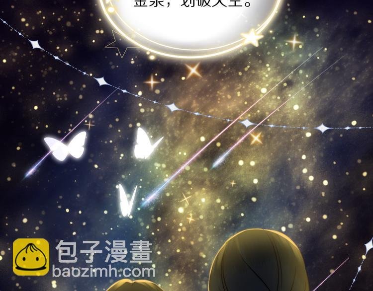 第10话 谈心