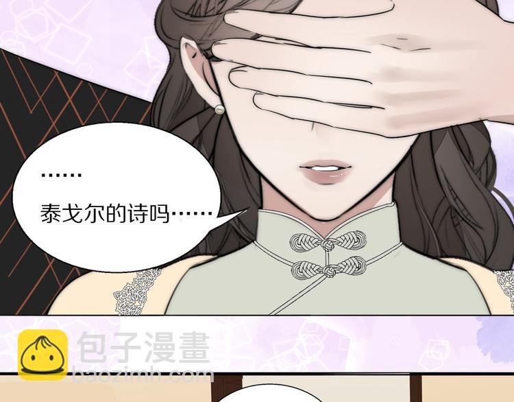 第10话 谈心
