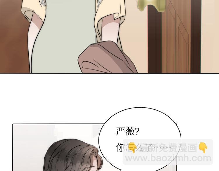 第10话 谈心