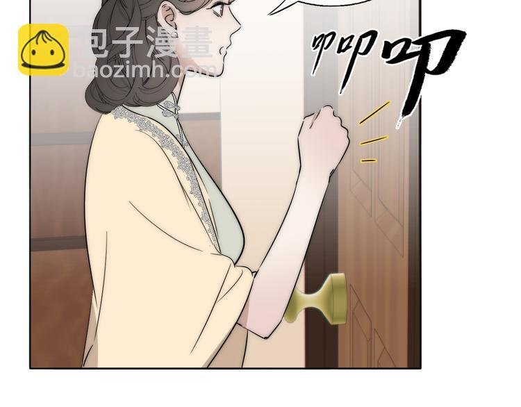 第10话 谈心