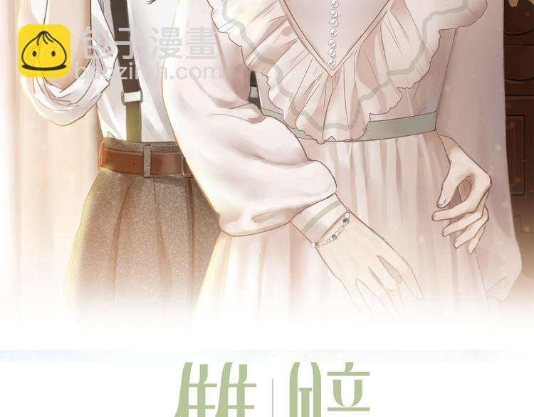 第11话 追悼会
