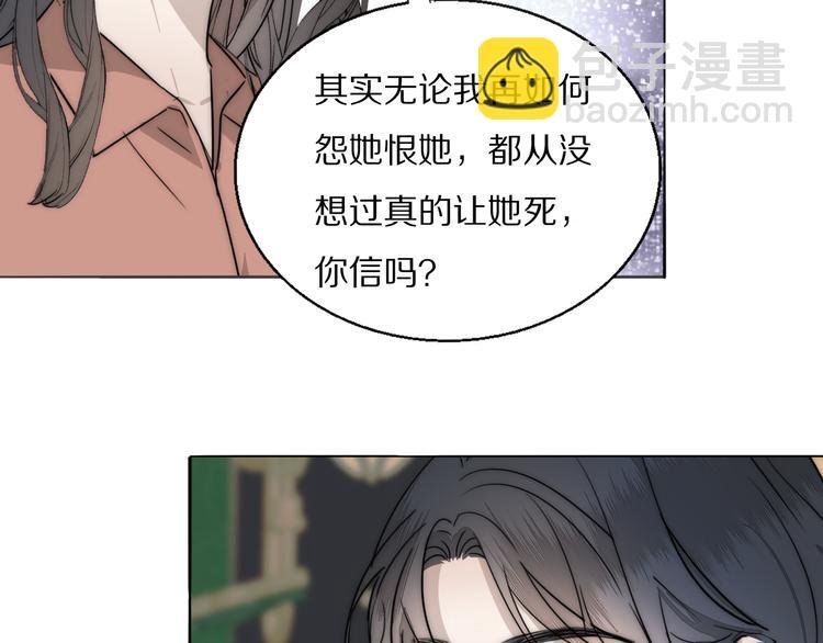 第11话 追悼会