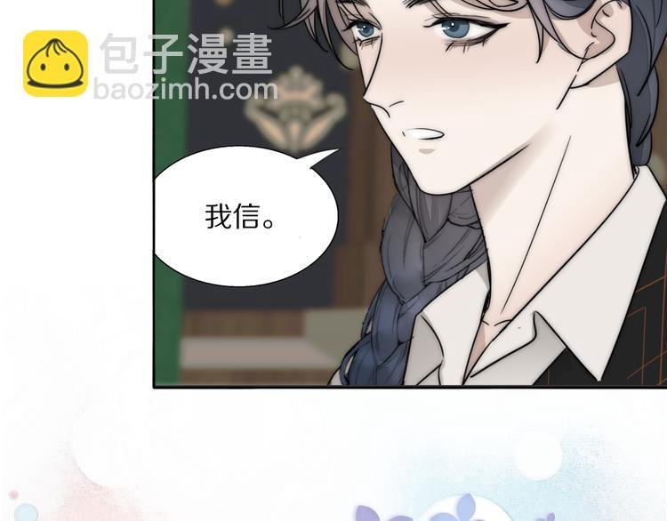 第11话 追悼会