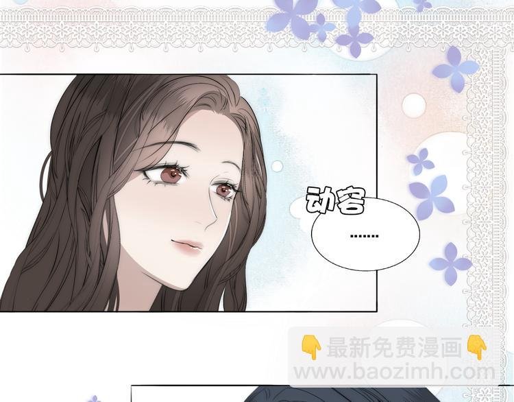 第11话 追悼会