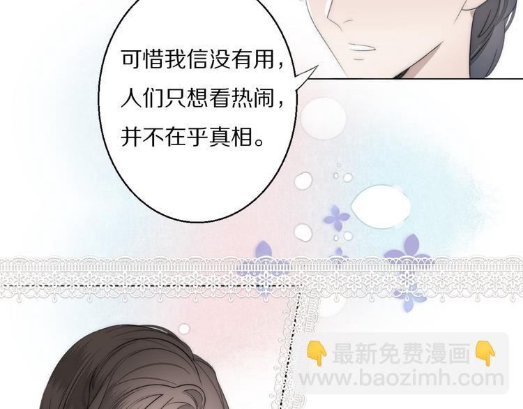 第11话 追悼会
