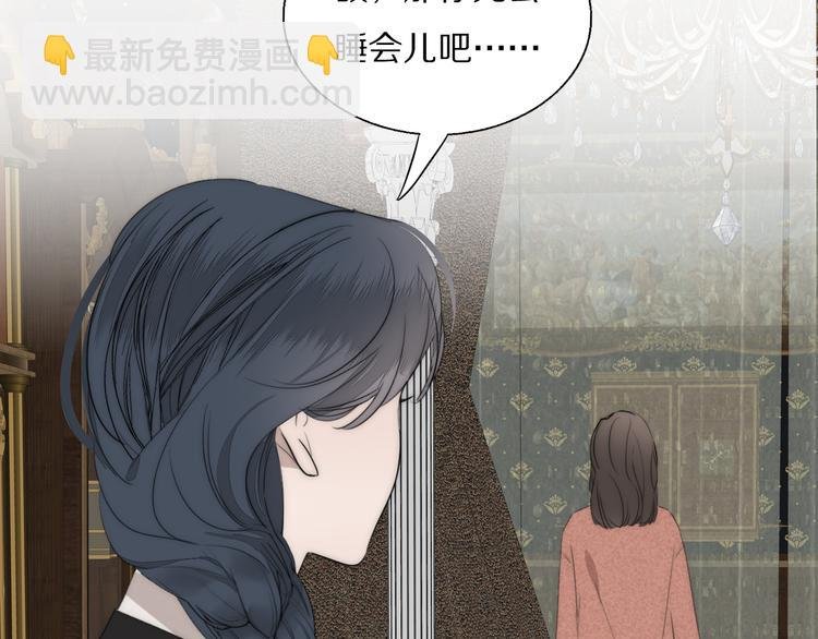 第11话 追悼会