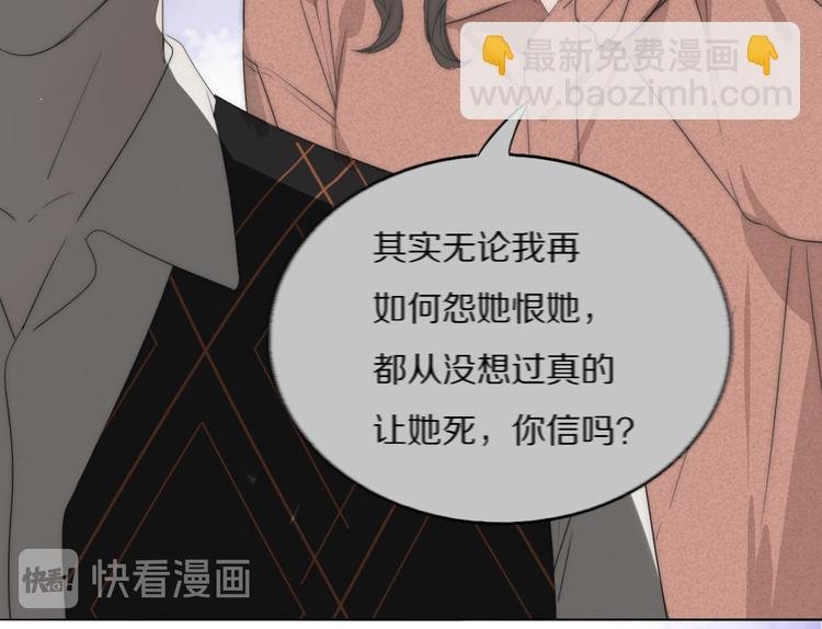 第11话 追悼会