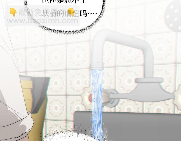 第11话 追悼会