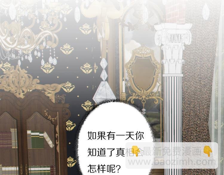 第11话 追悼会