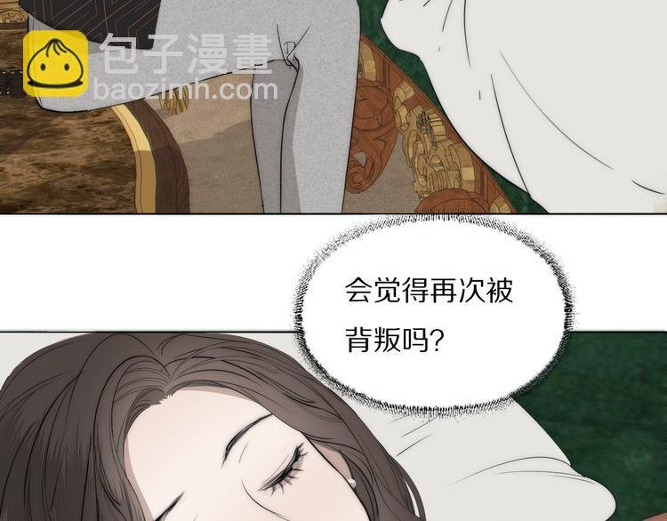 第11话 追悼会