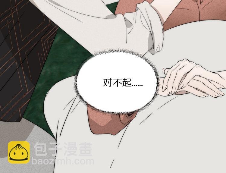 第11话 追悼会