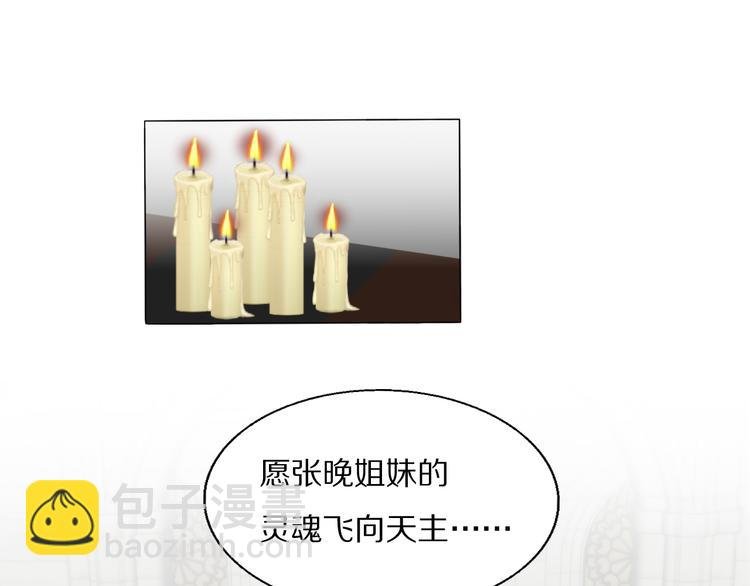 第11话 追悼会