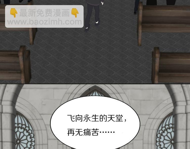 第11话 追悼会