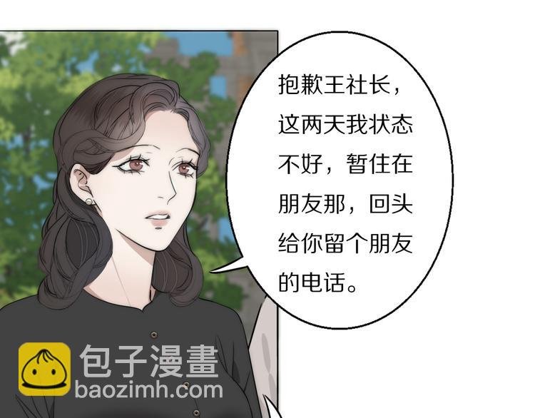 第12话 我的唯一幸运