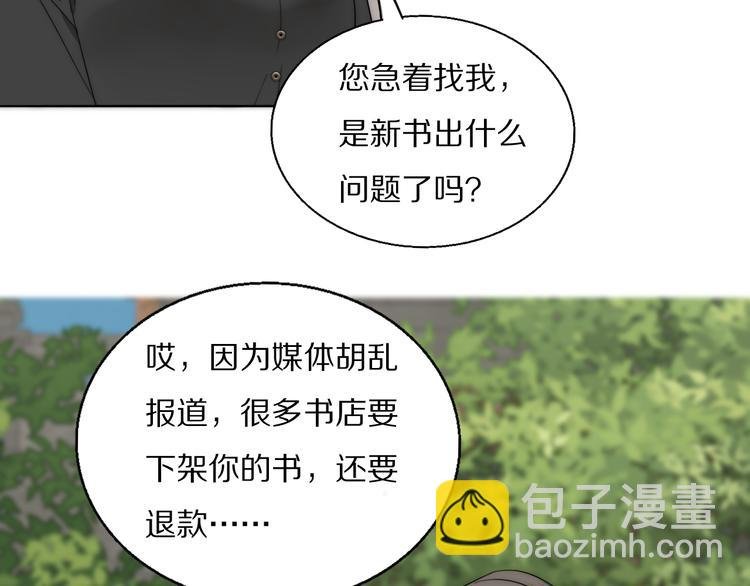 第12话 我的唯一幸运