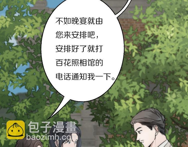 第12话 我的唯一幸运