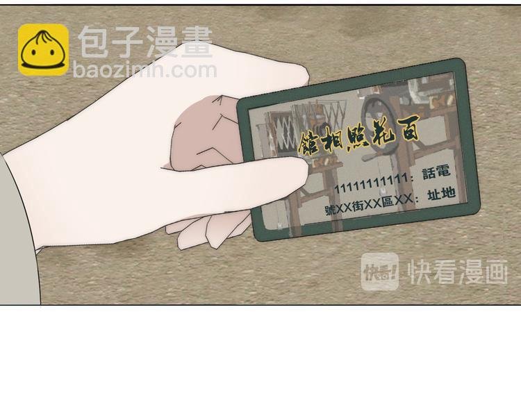 第12话 我的唯一幸运