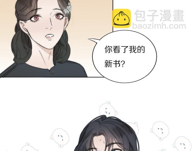 第12话 我的唯一幸运