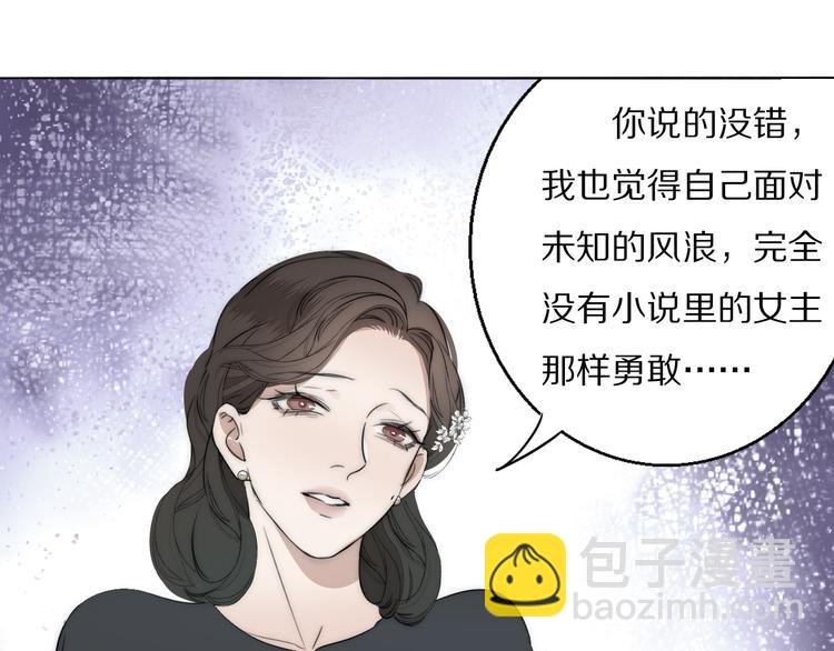 第12话 我的唯一幸运