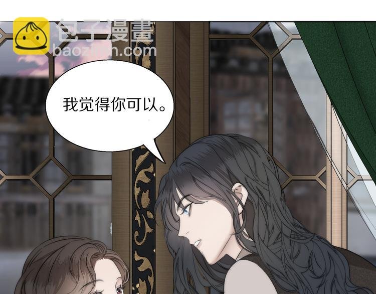第12话 我的唯一幸运