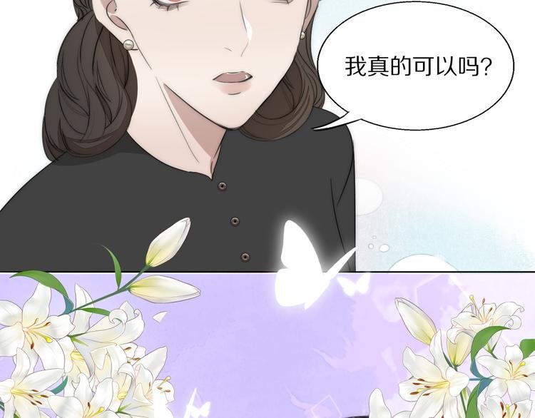 第12话 我的唯一幸运