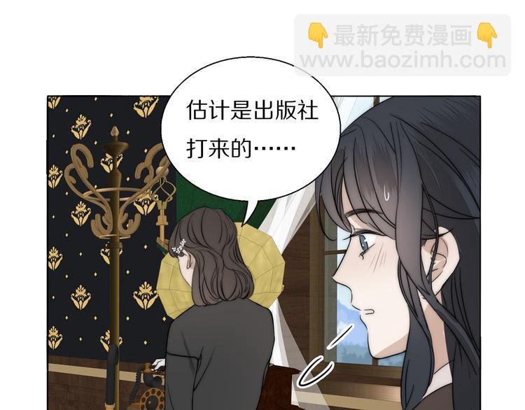 第12话 我的唯一幸运