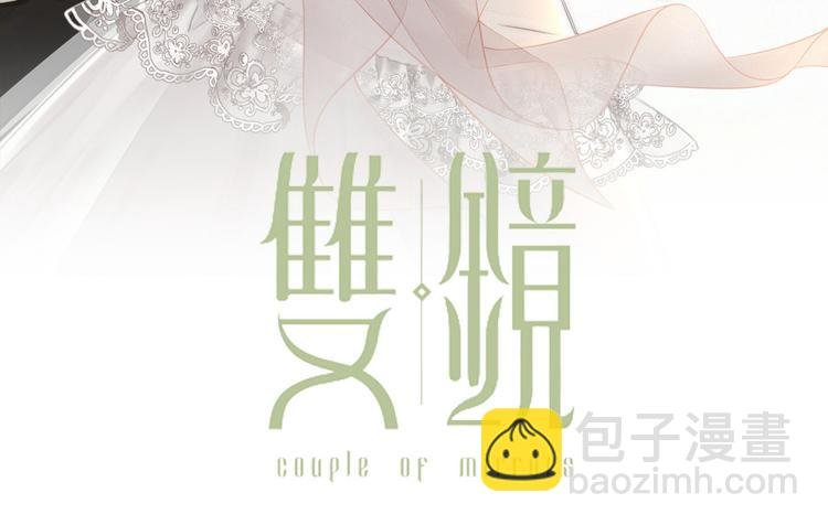 第13话 褚会子之死