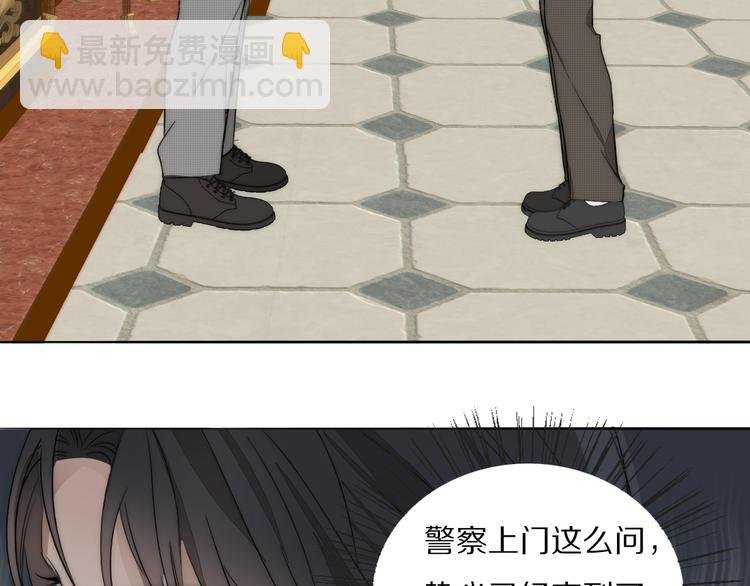 第13话 褚会子之死