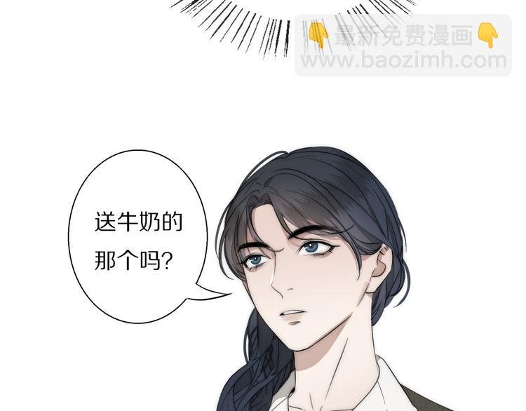第13话 褚会子之死