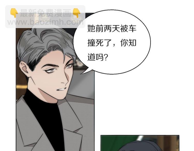 第13话 褚会子之死