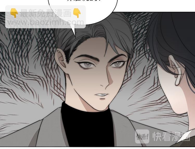 第13话 褚会子之死