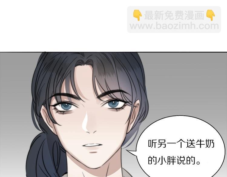 第13话 褚会子之死