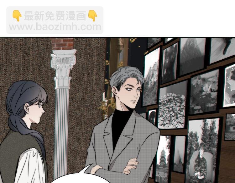 第13话 褚会子之死