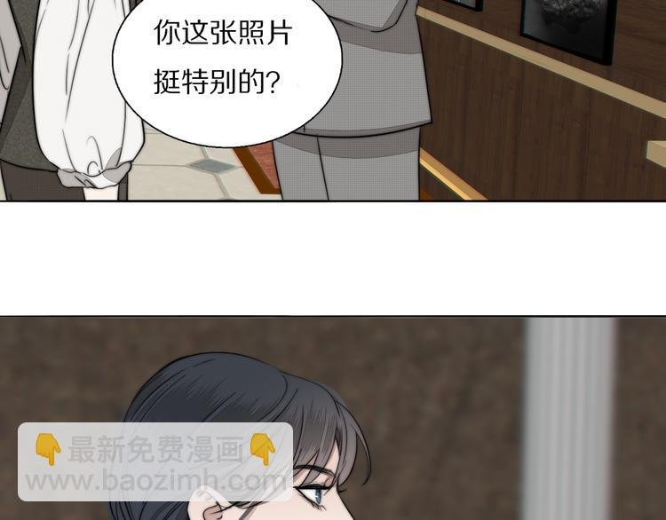 第13话 褚会子之死