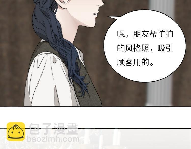 第13话 褚会子之死