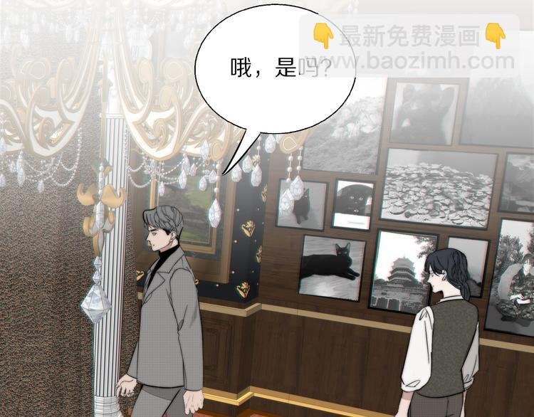 第13话 褚会子之死