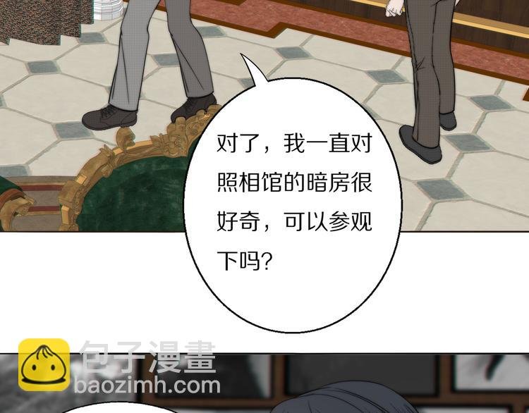 第13话 褚会子之死