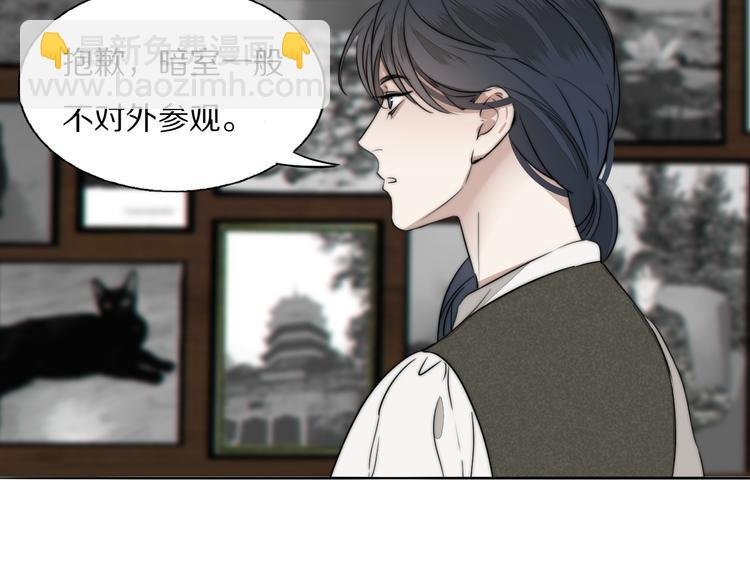 第13话 褚会子之死