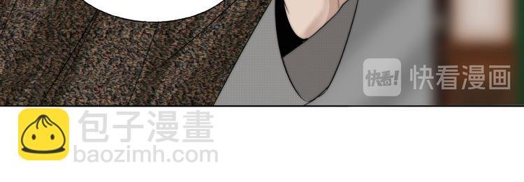 第13话 褚会子之死
