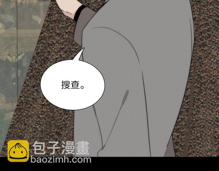 第13话 褚会子之死