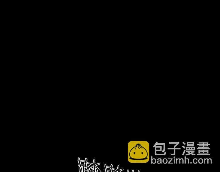 第13话 褚会子之死